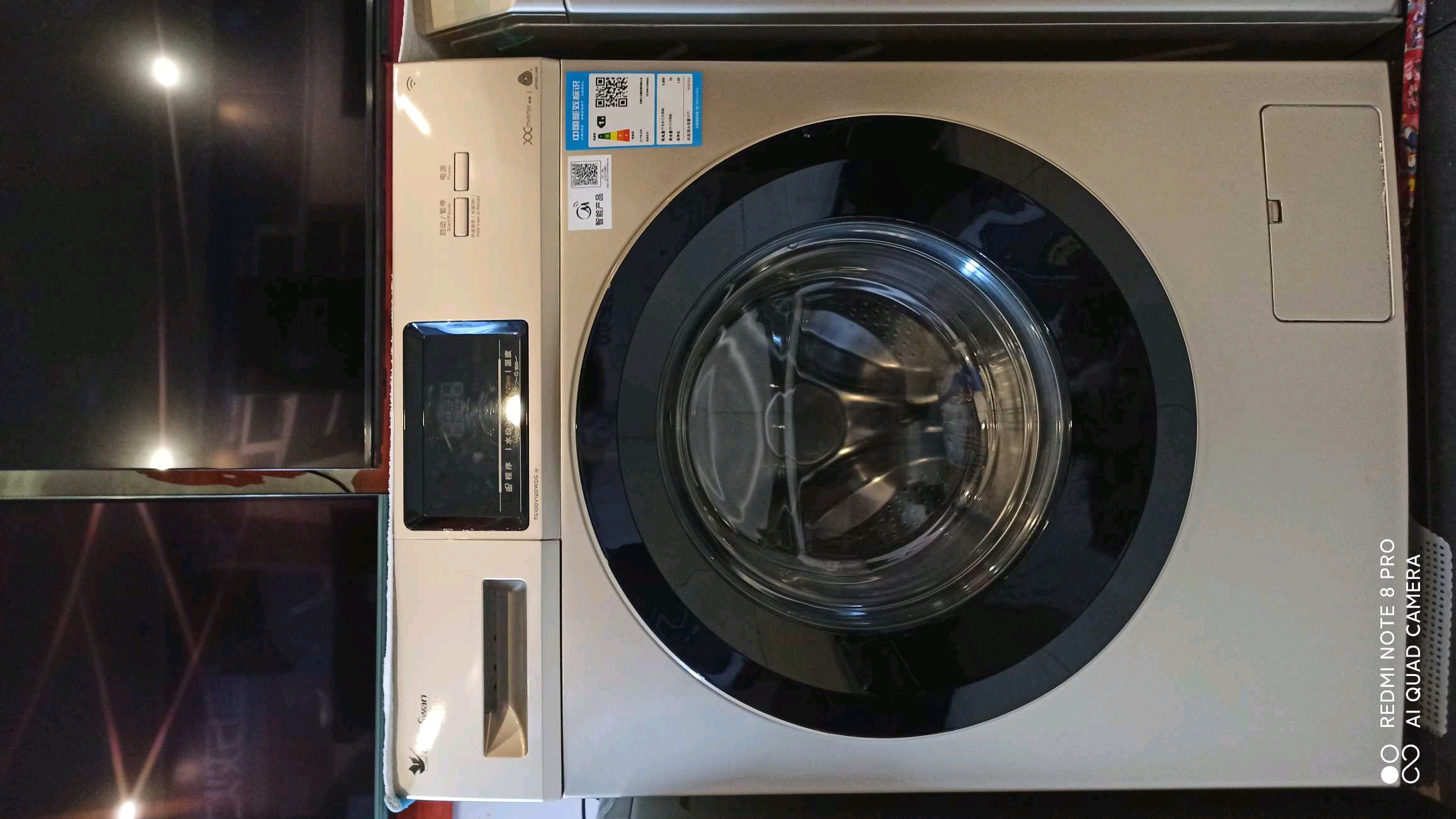 海尔10公斤滚筒洗衣机